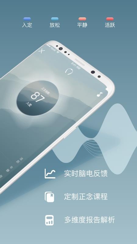 仰憩手机版v3.1.0截图2