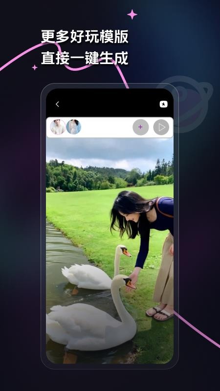 极简单P图手机版v1.0.0截图5