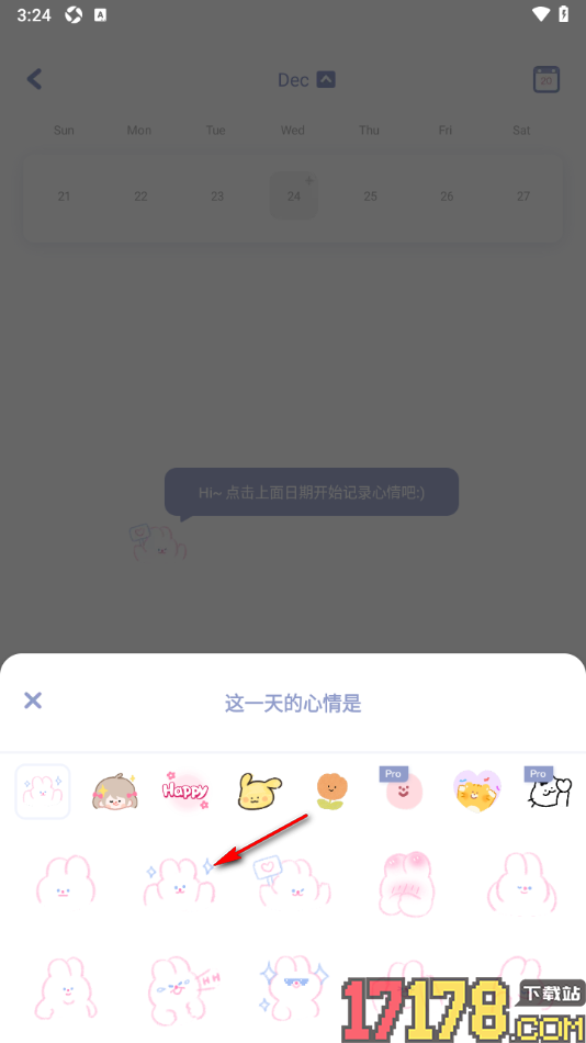 Toxx手机版设置心情日签内容的方法