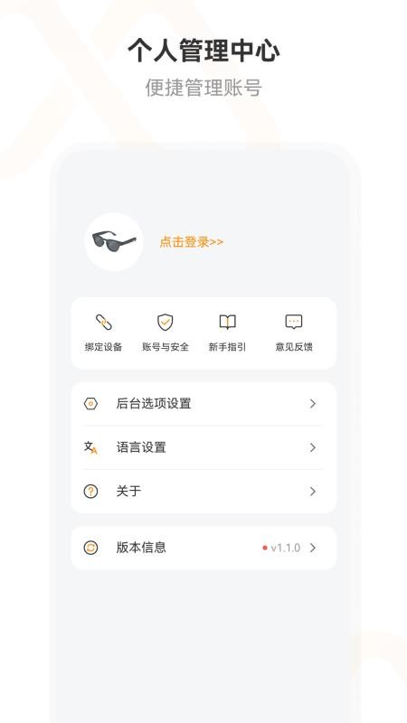 wheatpro官网版v1.0.6-c截图5