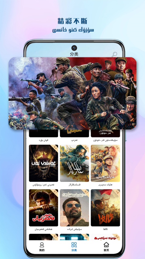 Suzuk kino手机版v1.0.8截图2