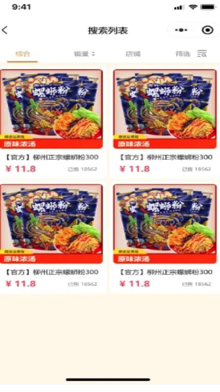 奇哥地标美食最新版v1.0.1截图2