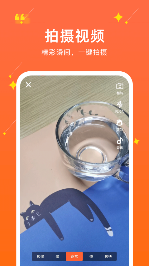 聚民惠主播手机版v1.2.0.8截图2