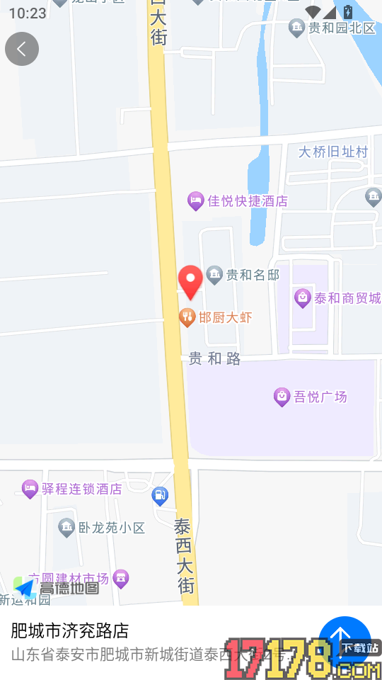建跃网手机版