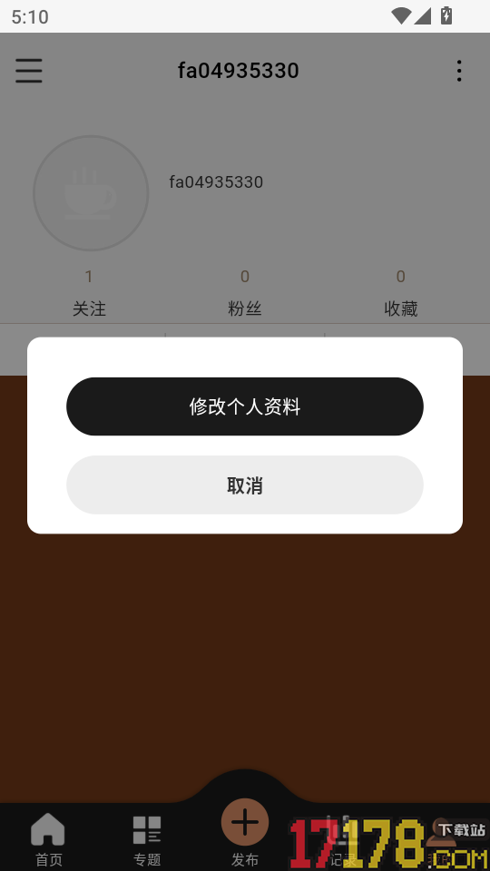 咖啡猎人官方版