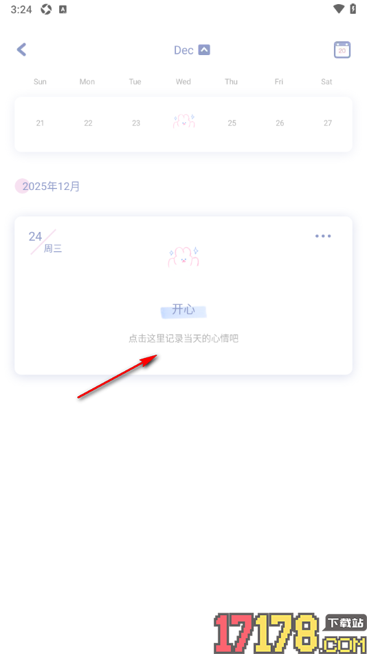 Toxx手机版设置心情日签内容的方法