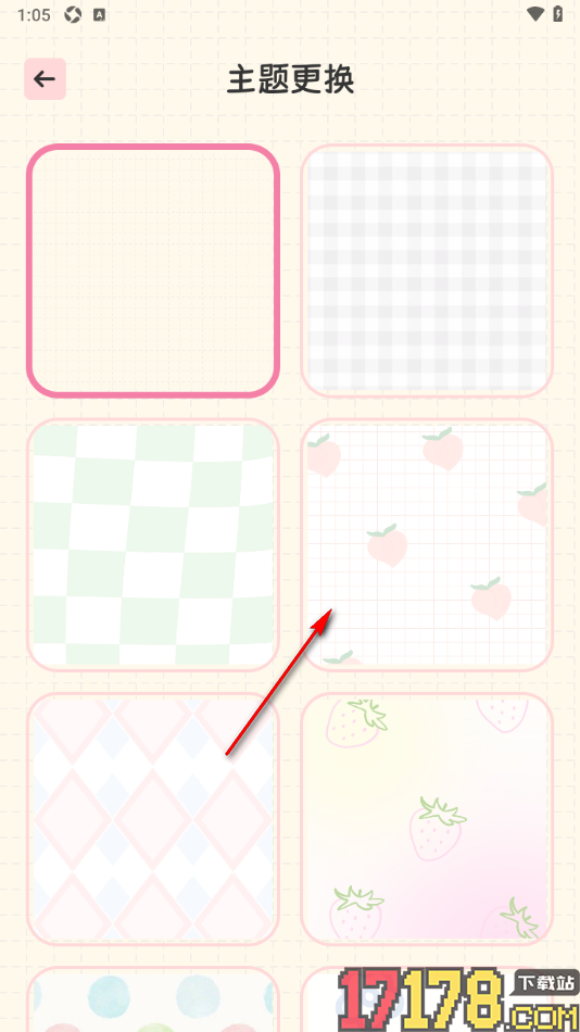 浮生日记手机版添加其他城市查看天气的方法