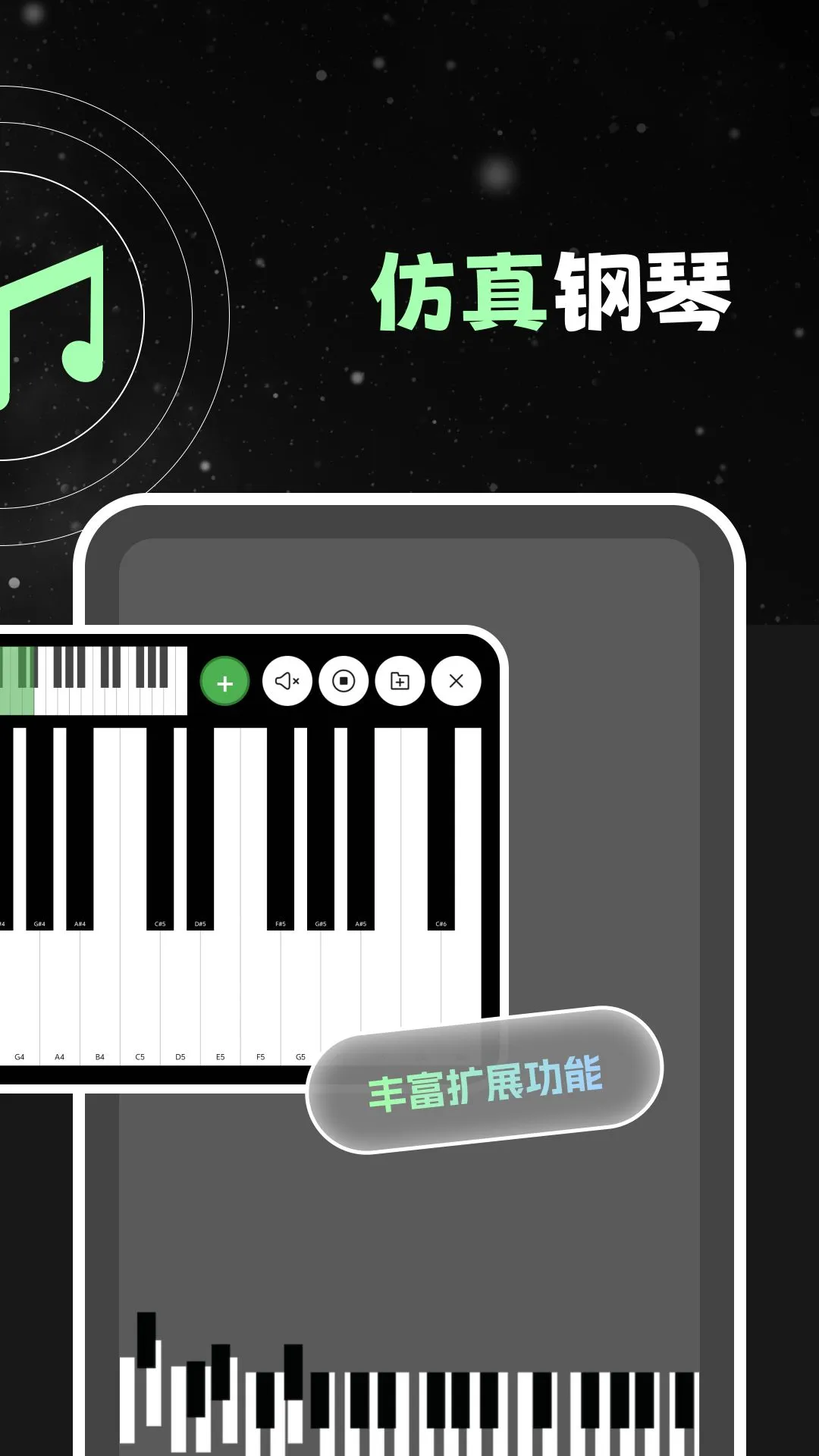 口袋钢琴模拟器免费版v1.0.4截图2