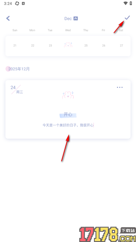 Toxx手机版设置心情日签内容的方法