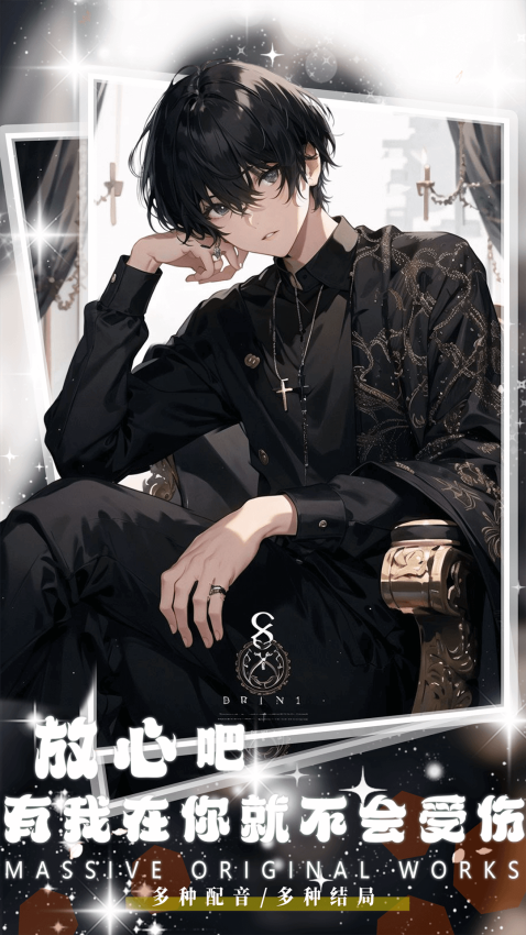 对话小说阅读平台最新版v1.1.3截图4