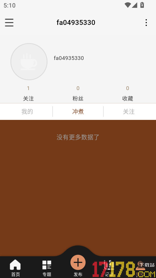 咖啡猎人官方版