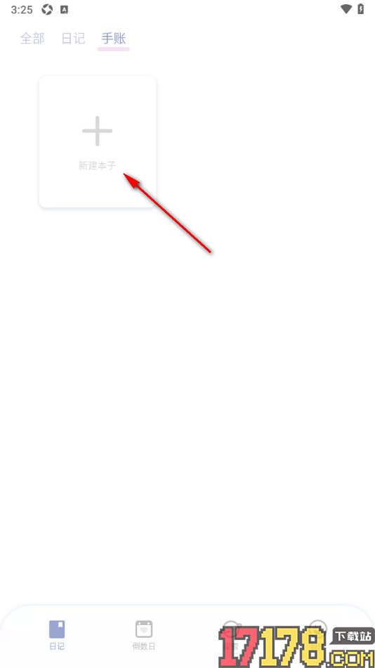 Toxx手机版编辑手帐内容的方法