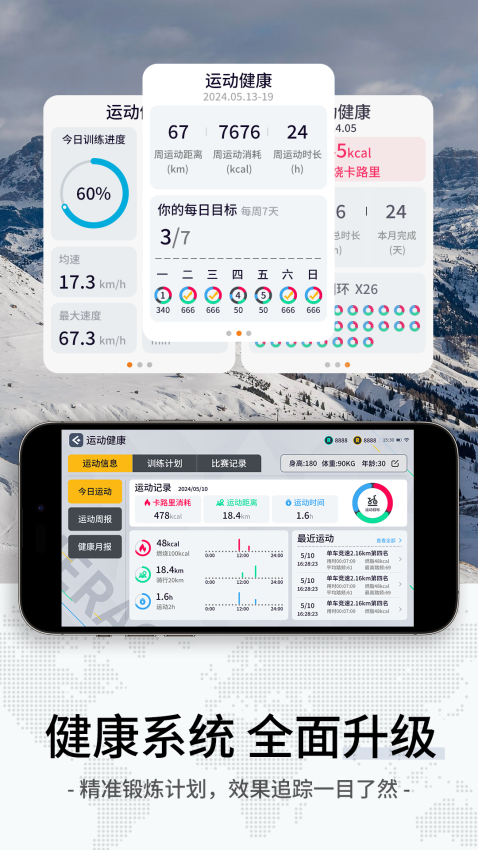 绝影之竞官方版v0.6.5截图3