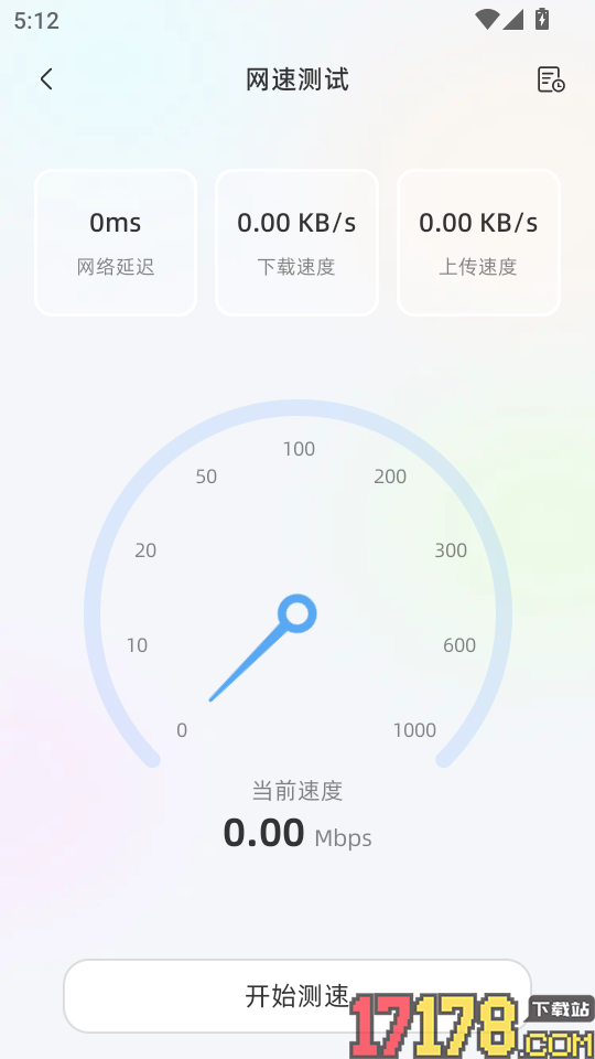 悬浮时钟FloatingClock最新版