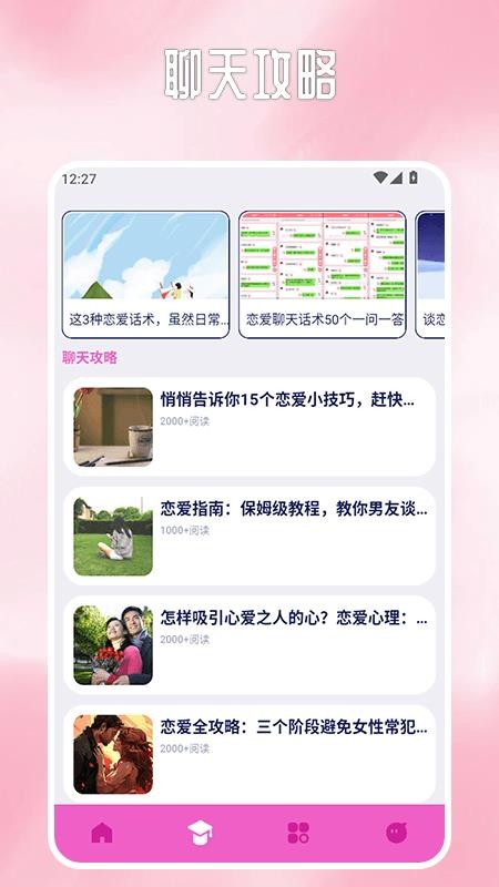 日富一日红包版