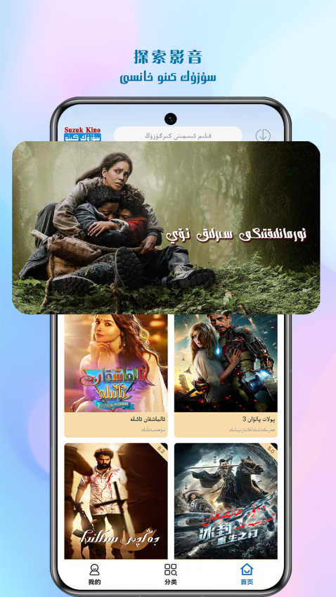 Suzuk kino手机版v1.0.8截图1