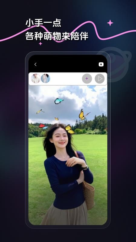 极简单P图手机版v1.0.0截图4