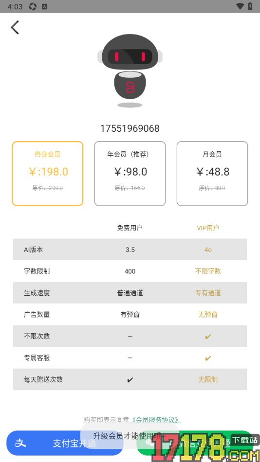 一键文章生成器手机版设置从文章中快速提取标题的方法
