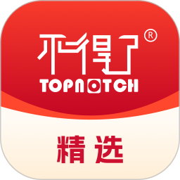 不得了精选手机版 v8.1.5