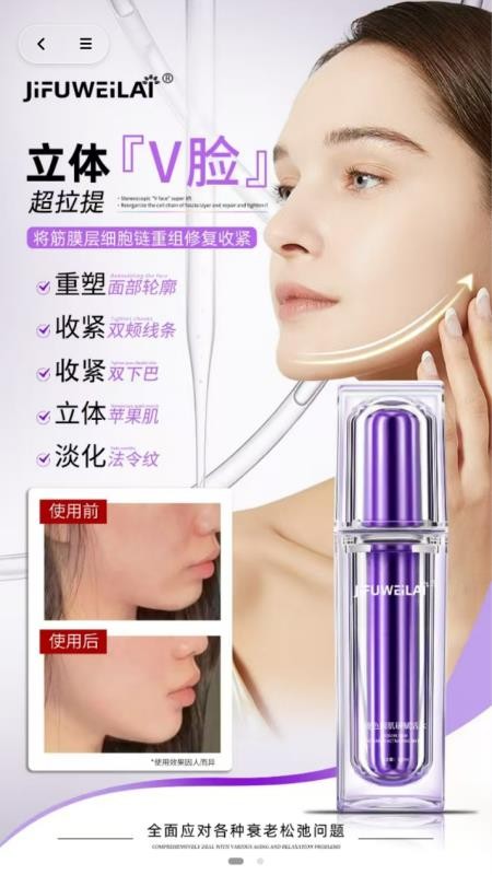 丝之路电商商城v1.0.0截图1