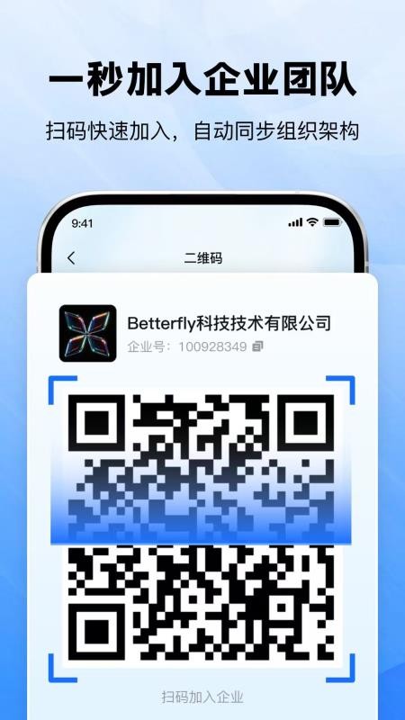 米信APPv1.0.10截图1