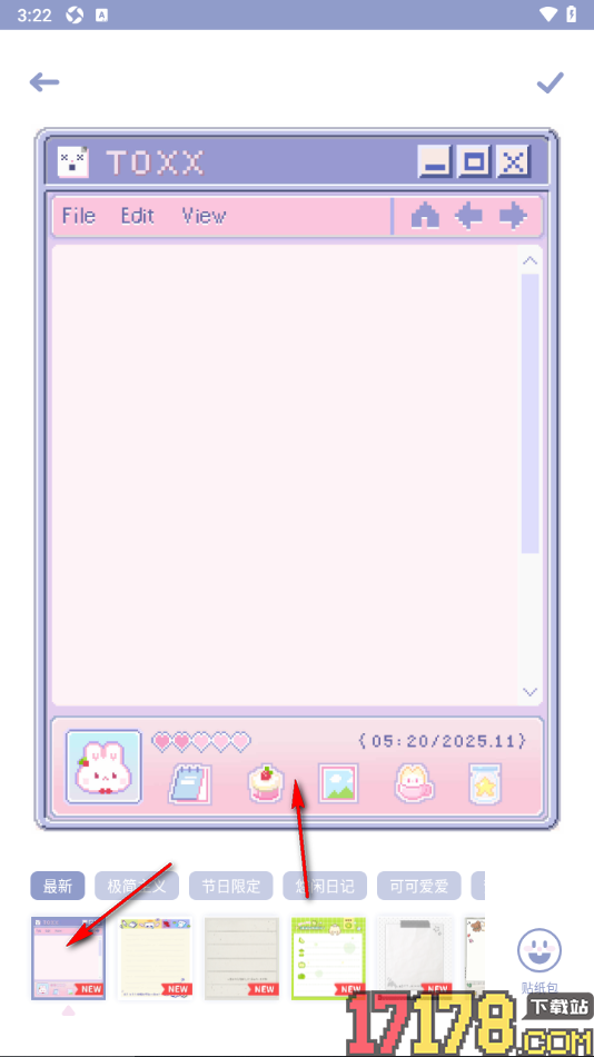 Toxx手机版新建日记内容的方法