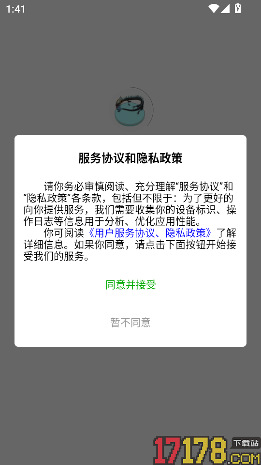 动物版象棋盺珦棋最新版