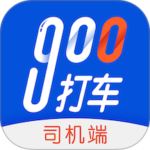 900打车司机端手机版 v1.0.0