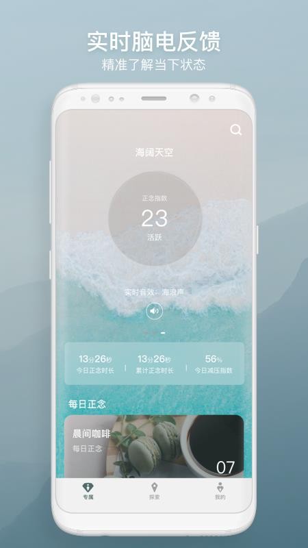 仰憩手机版v3.1.0截图3