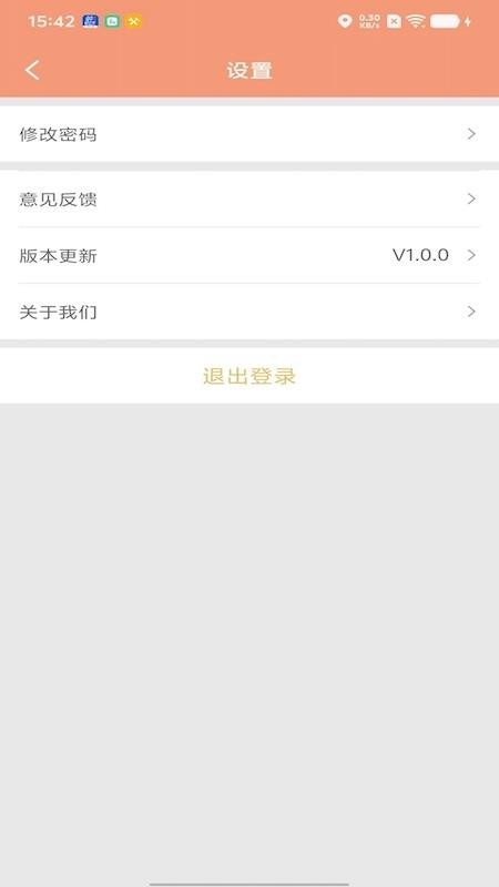 900打车司机端手机版v1.0.0截图2