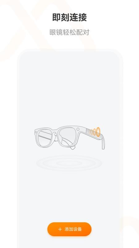 wheatpro官网版v1.0.6-c截图1