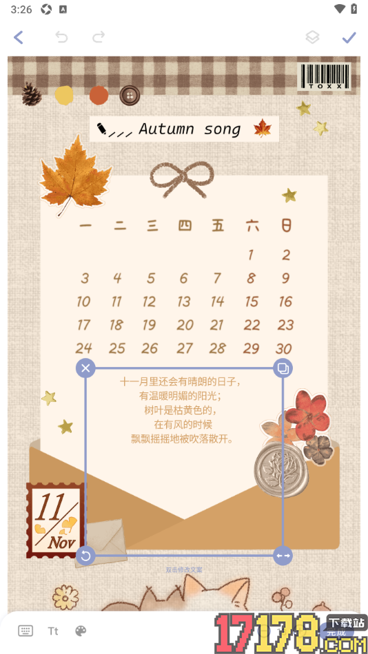 Toxx手机版编辑手帐内容的方法