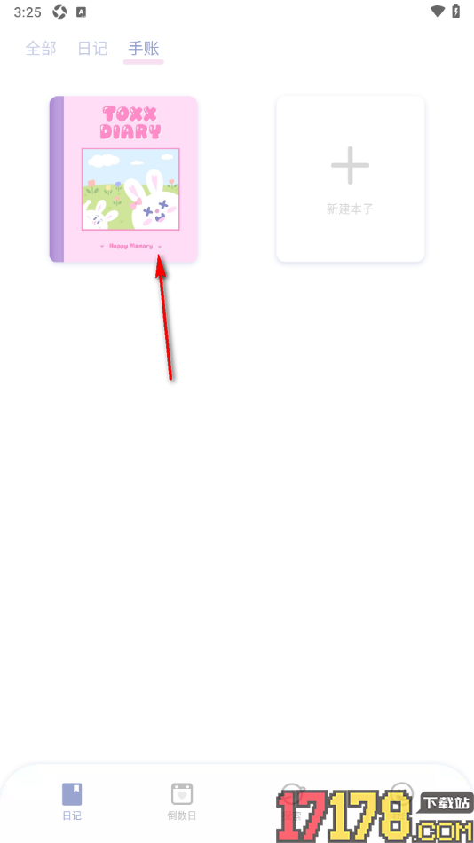 Toxx手机版编辑手帐内容的方法