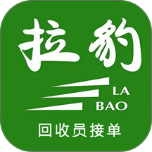 拉豹接单最新版 v1.1.1