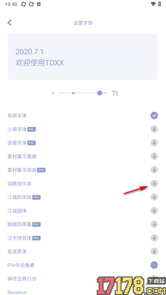 Toxx手机版调整字体大小和字体样式的方法