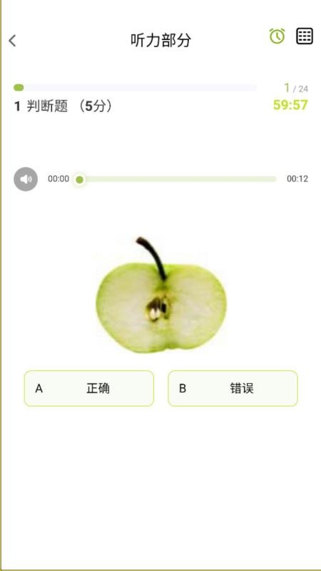 newsouth手机版v1.0.6截图3