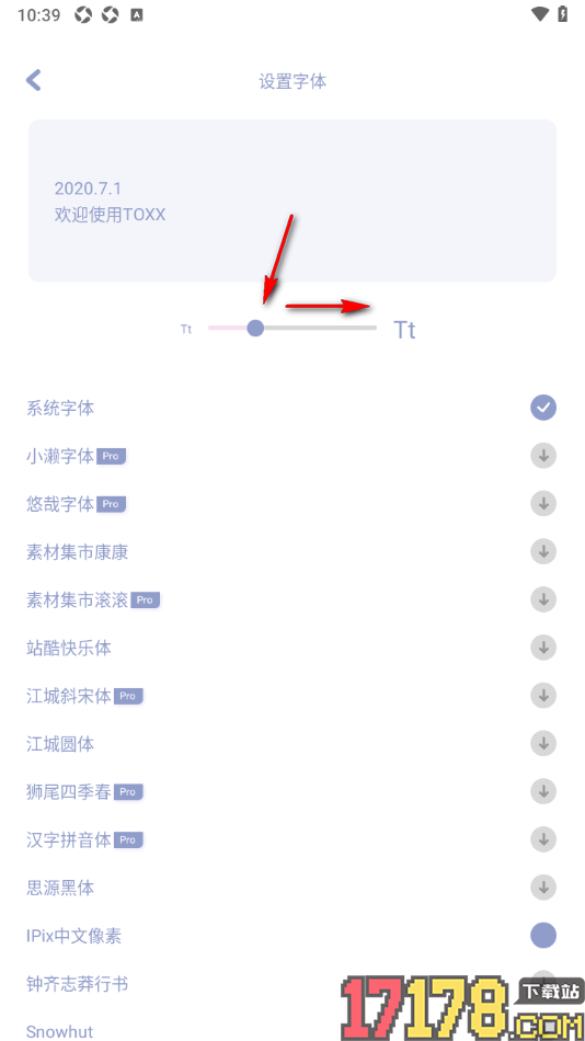 Toxx手机版调整字体大小和字体样式的方法