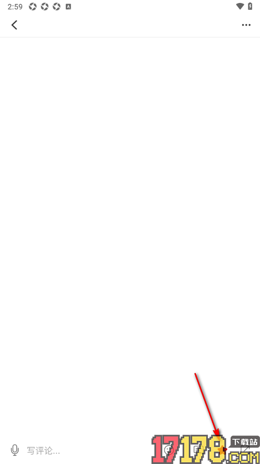 首页新闻手机版查看或取消已收藏的内容的方法