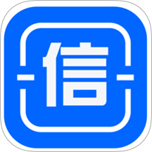 信链通讯免费版 v1.0.2