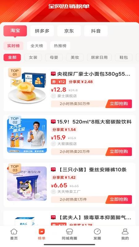 云省券官方版v0.0.34截图2