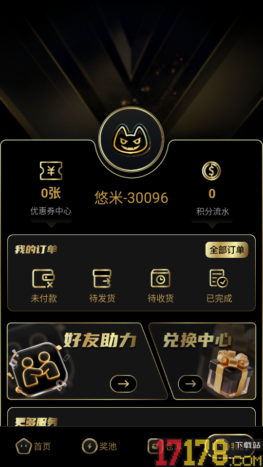 悠米乐玩官方版