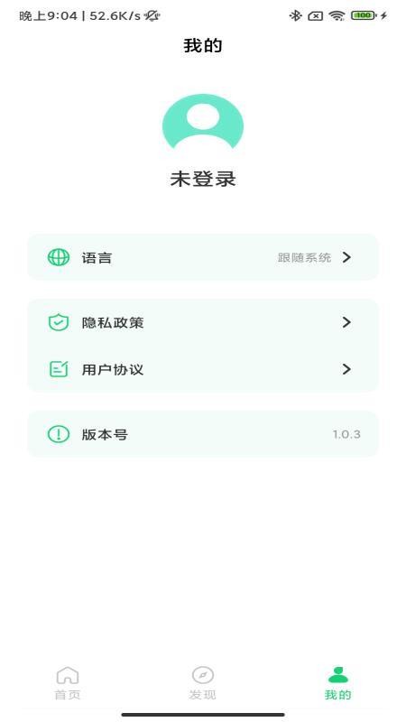 SENGIRNY圣吉尼手机版v1.0.9截图3