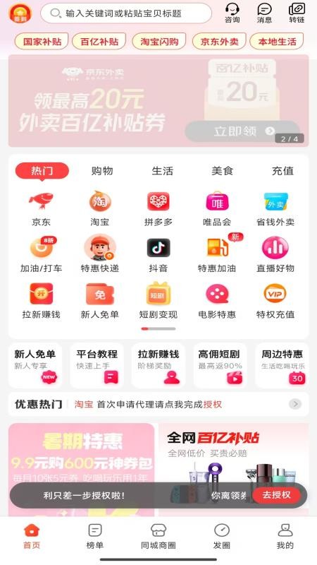 云省券官方版v0.0.34截图1