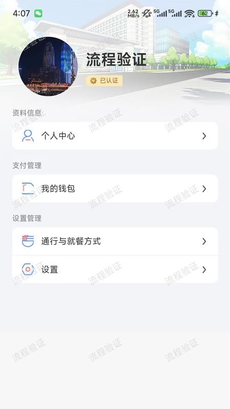科小服官网版v1.5.3截图3
