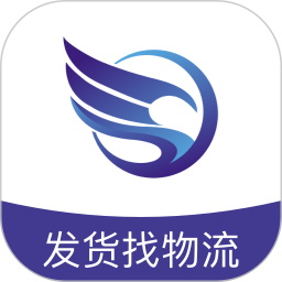 伞送货运平台免费版 v1.3.2