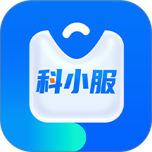 科小服官网版 v1.5.3