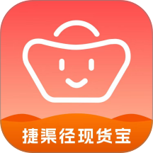 捷渠径现货宝官方版 v1.0.2