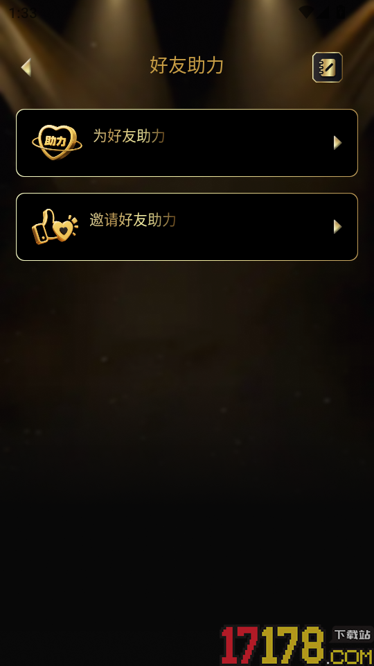 悠米乐玩官方版