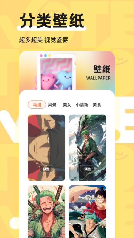 笔盒官网版v1.4截图3