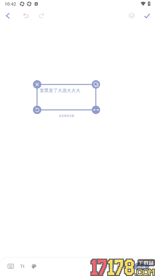 Toxx手机版设置在手帐中添加文字内容的方法